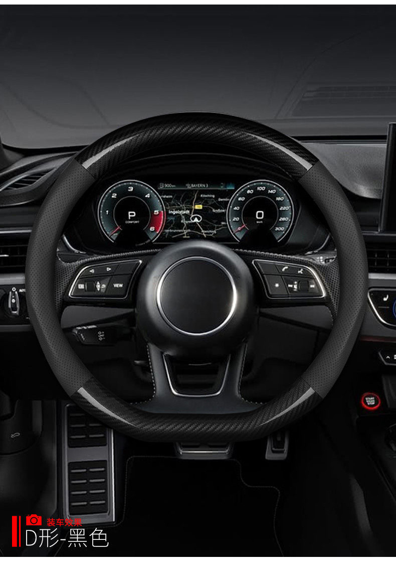 Cross-Border Carbon Fiber Steering Wheel Cover Panapi Stitching Steering Wheel Cover Printed Logo Car Steering Wheel Cover Wholesale