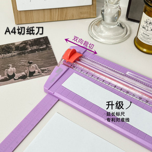 Cutting page 10 small a4 paper cutter manual paper cutter paper cutter 38A4A3a3 card excellent photo cutting paper cutting photo