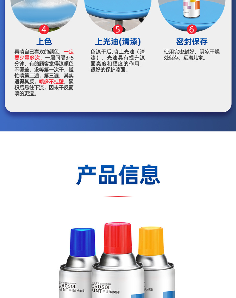 Sanhe Self-Spray Paint for Cars, Graffiti Metal Anti-Rust Paint, Black and White Wall Paint, Car Paint Brand