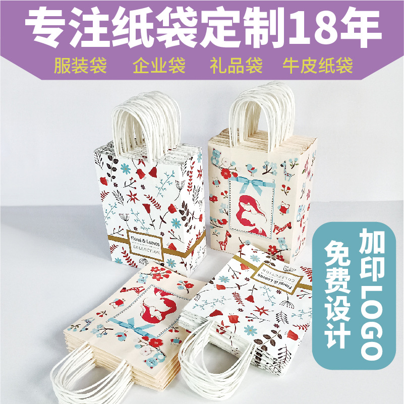 食品袋子牛皮纸袋茶叶手提袋奶茶烘焙外卖炸串防油纸袋方底手提袋