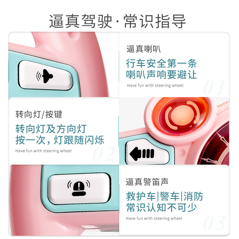 Tiktok niños volante simulador conducción bebé Educativo Educación Temprana juguete con música ligera narración de historias