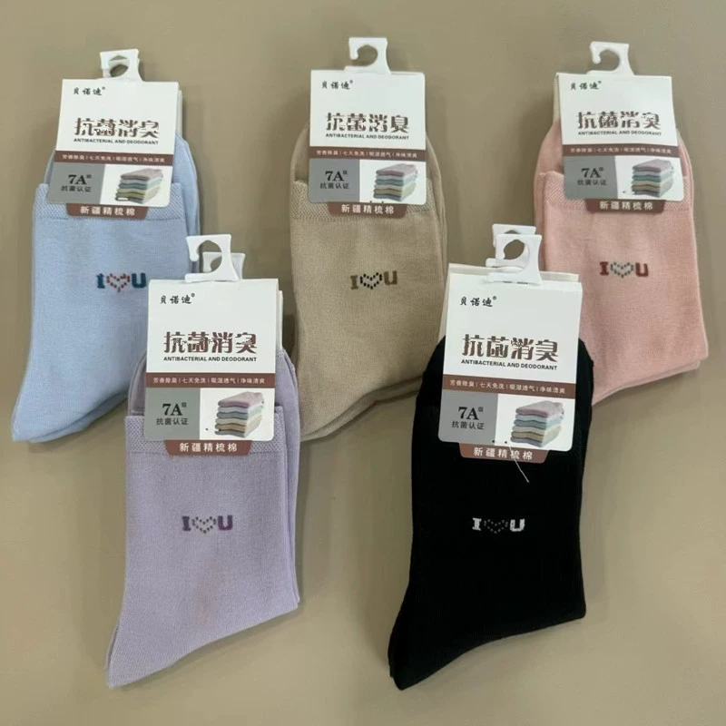 Demi-season keep warm comfortable socks for leisure, mid-length