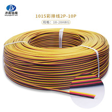 ���l1015#24AWG���ž�2P 3P 4P 5P�zˮճ�B�K����׼��a�~PVC�^��