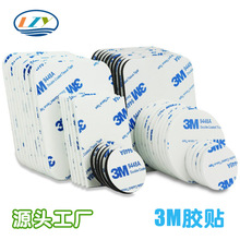 3M�p���z�N��ճ�ԟo���͜ط�ˮ�����Ʒ�ι�ճ�N���Ƴ��r�������z