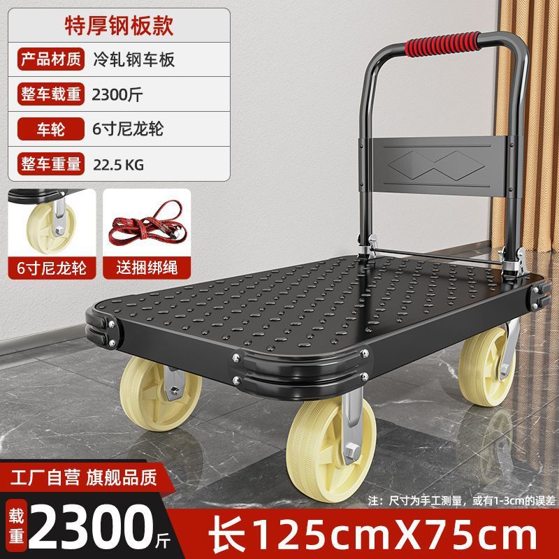 鋼板荷引きカート手押し車運搬車は携帯手押し車の折り畳み家を厚くする|undefined