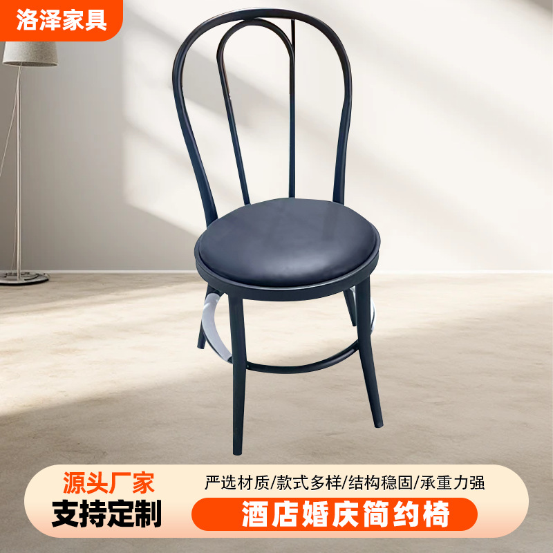 현대적인 미니멀리스트 호텔 의자, 소프트백 의자, 금속 가죽 식탁 의자, 웨딩 의자, 등받이 의자, 상업용 및 가정용