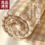 学生单人宿舍150x200x230被套