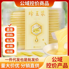 蜂蜜;其他蜂产品;蜂花粉