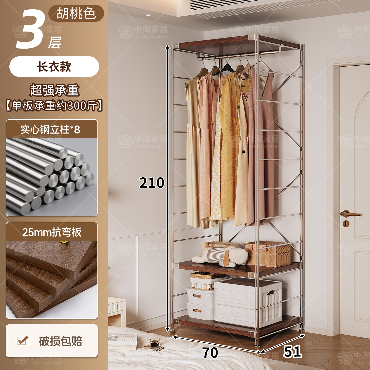 Percha de ropa japonesa para dormitorios abiertos domésticos en una pared de almacenamiento multicapa para colgar ropa estante image 103