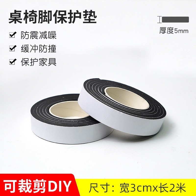 Muebles, sillas, almohadillas de pies, almohadillas de pies de mesa, almohadillas antideslizantes silenciosas, almohadillas de piernas de mesa, sofá, cubierta protectora anti-rascar y anti-ruido