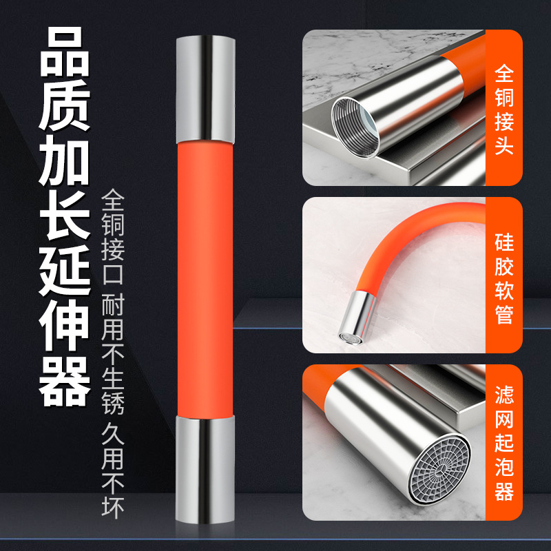 Tubo de extensión de grifo giratorio universal multifuncional alargado y doblado