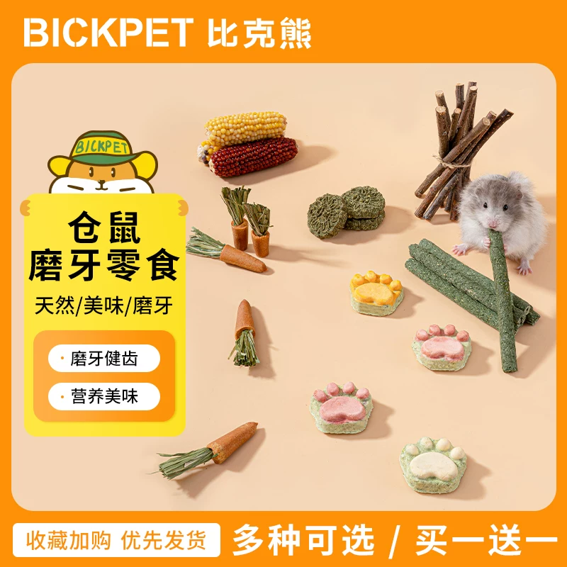 Apple, teether, rabbit, food play, toy, corn kernels