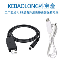 �ƌ�¡usb�Ddc��늾��A��������12V����С̨���L�����·������؈