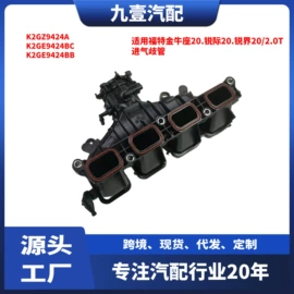 车身及附件;其他发动系统;汽车水管