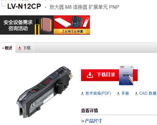 ����ʿ��������� LV-N12CPȫ��ԭ�b��Ʒ �B���� KEYENCE�F؛�h�r