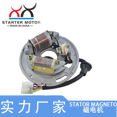 Yamaha ATV stator coil 8AT-85560-10-00