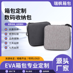 EVA 収納袋ヘッドフォン収納袋正方形ロング携帯電話データケーブル充電器デジタル収納整理袋