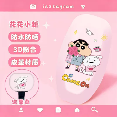 Trendy High-Appearance Battery Seat Cover with Cartoon Creative Patterns, Leather, Waterproof, Sun-Proof Electric Bicycle Seat Cover (Electric car cushion) - seat-cushion-cover-leather-backrest-waterproof-and-sunscreen-huahua-xiaoxin-no-specifications
