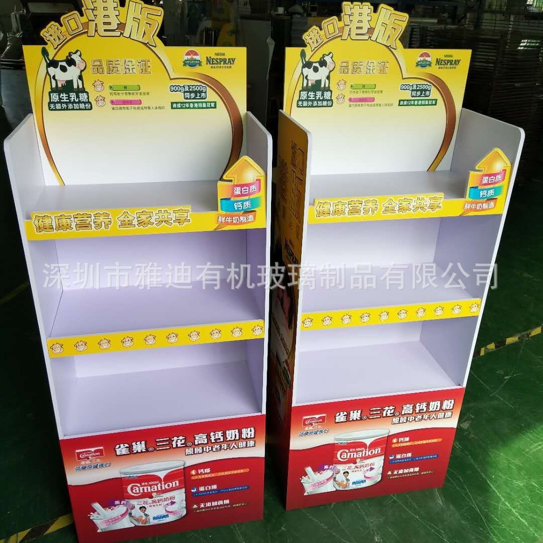 专业制作PVC货架，奶粉专卖展示柜玩具展示柜书本展示柜道具展示