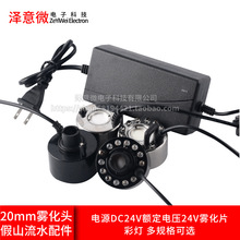 DC24VӳFģK~׼ɽˮF՚ӝ