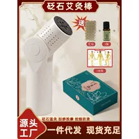 Палочка для прижигания Bianstone, банка для соскабливания прижигания, массажер для теплого прижигания с открытым пламенем, многофункциональная ручная палочка для прижигания, умная портативная палочка для прижигания