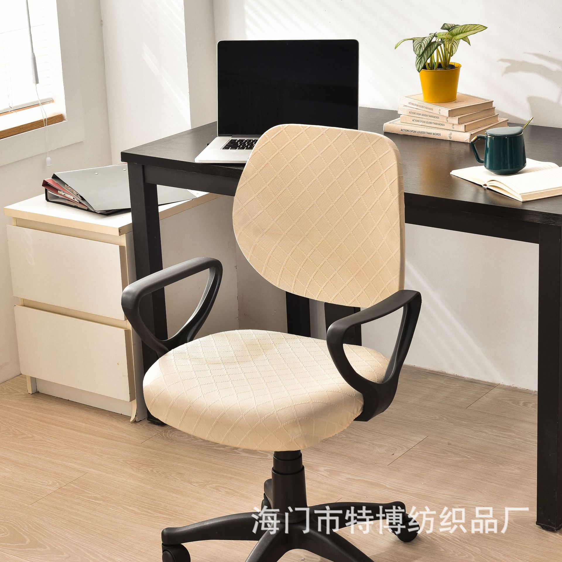 跨境弹力格纹提花格纹椅子套办公室电脑分体靠背扶手椅套转椅罩