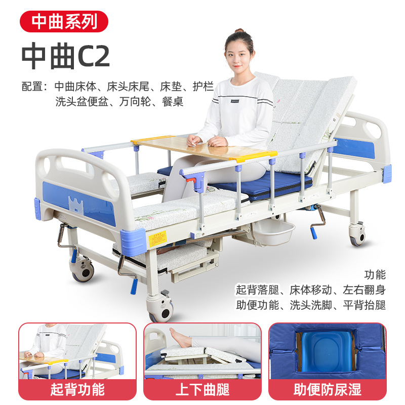 瘫痪病人用床护理床家用多功能升降床卧床老人医疗床可起背大小便