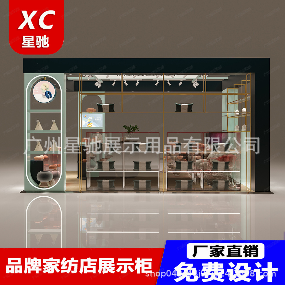 商场广场多经点位高档家纺店设计枕头车载用品陈列烤漆中岛展示柜