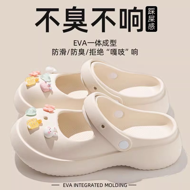 Mary Jane Hole Shoes Women's Summer 2025 New Sweet Cute Outer Wear Soft Bottom Increased Beach Baotou Sandals Mary Jane Hole Shoes Women's Summer 2025 New Sweet Cute Outer Wear Soft Bottom Increased Beach Baotou Sandals