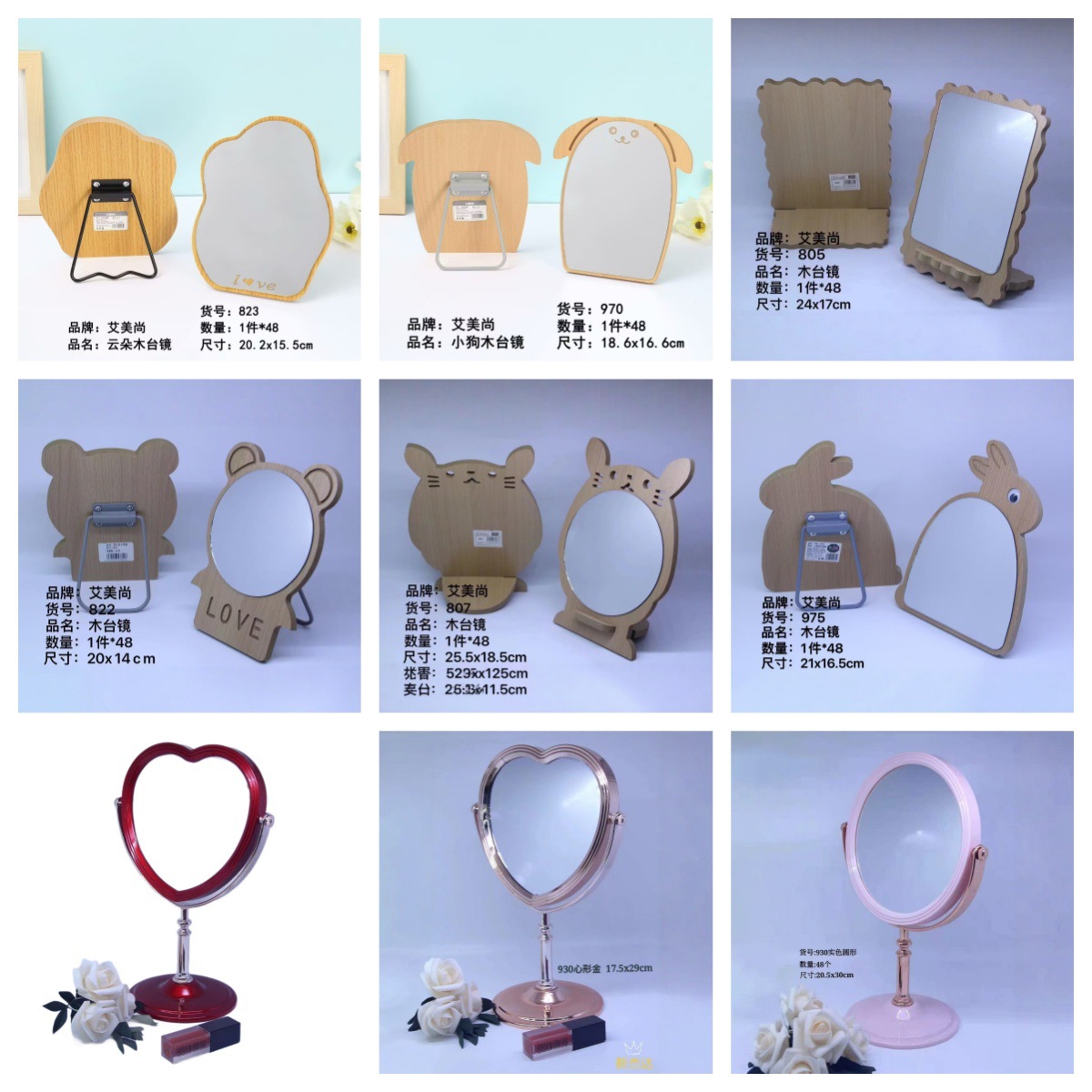 24 tipos de espejo de escritorio simple viento dormitorio de estudiantes espejo de maquillaje de escritorio de madera portátil de casa espejo de oficina