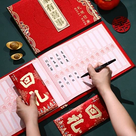 对联/春联;红包/利是封;节庆用品