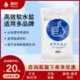 中盐交换透析离子软水盐
