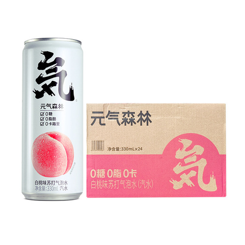 Yuanqi Forest canned 330ml*24 cans of sparkling fruit-flavored soda water carbonated drink cans 0 sugar 0 fat 0 calories