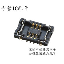 MOLEX�� �������� 503548-0620 5035480620 0.4mm��� 6P ��԰�