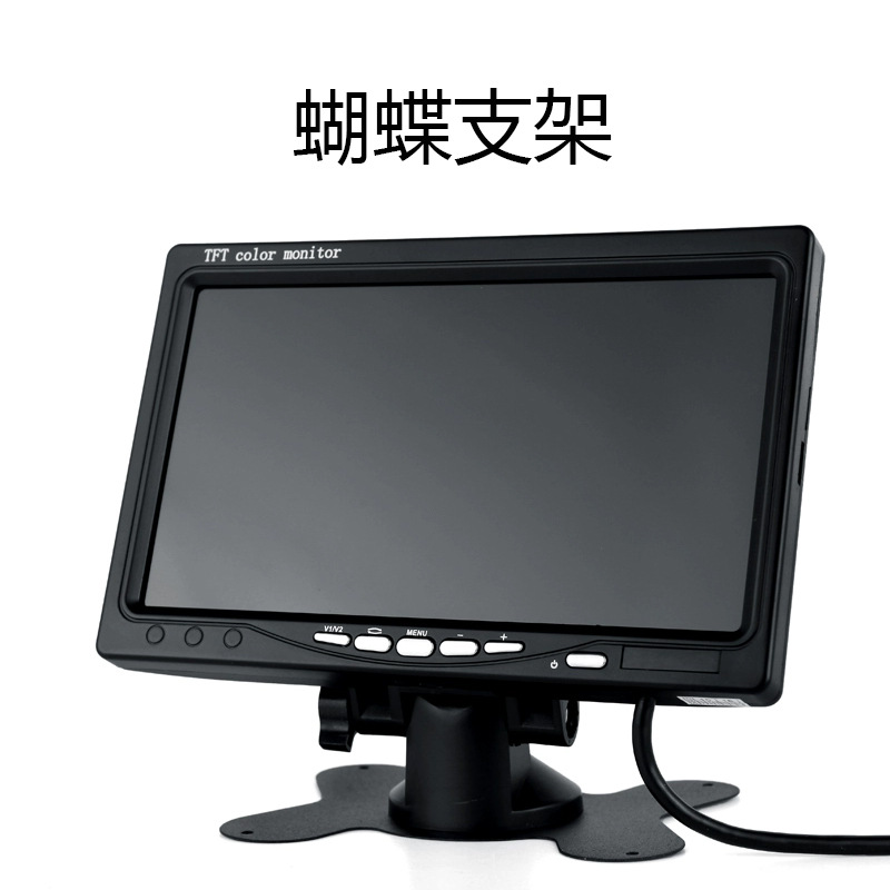 Truck Recorder Vehicle-Mounted Display 7inch High-Definition Reversing Images 12Vahd2-Channel Construction Vehicle Monitoring Display Screen