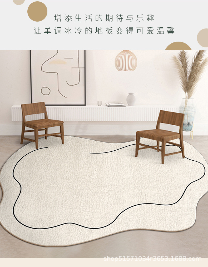 仿羊绒地毯,异形地垫,毛绒地毯,客厅地垫