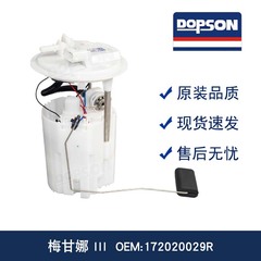 全新172020029R 0580200026 172027911R 172021706R 梅甘娜 III