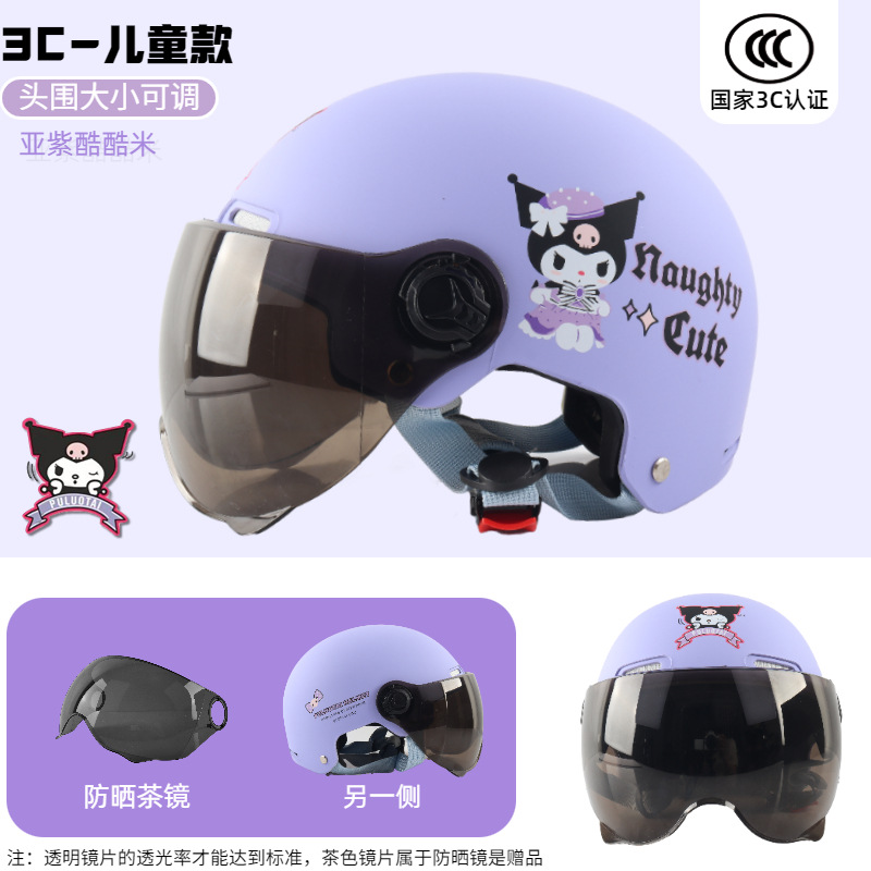 3C 어린이-아지 (쿠미) [티 쇼트]