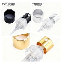 ��ˮ���^15�ڻ��yƷ�����F13�ڙC����ڿ�����ˮƿ�܇�늻��X���^