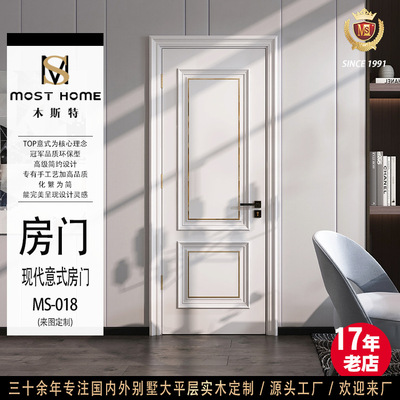 Must Doors and door jambs MS018# High fixed Simplicity fashion atmosphere Genuine environmental Large factories have guarantees