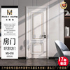 Must Doors and door jambs MS018# High fixed Simplicity fashion atmosphere Genuine environmental Large factories have guarantees