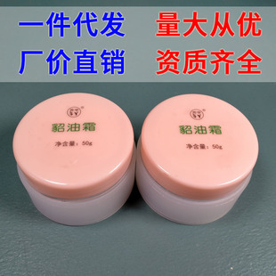 �K���K������˪50g ����ѱ����o��˪��˪�̳��S�r���l һ�����l
