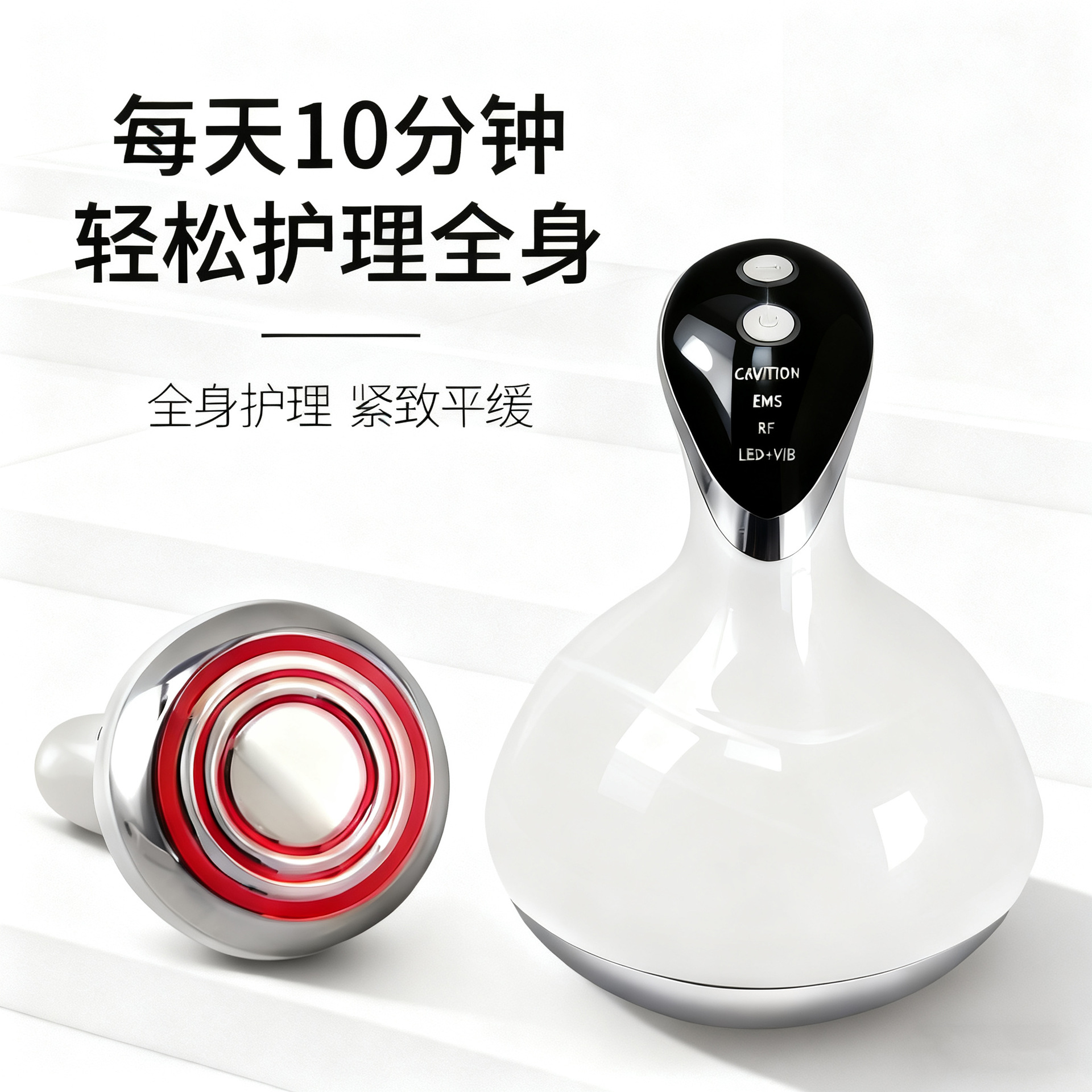 New Abdominal Lightening and Lifting Lazy Artifact Smart Mode Anti-Cellulite Fat Removal Machine Multi-Mode Massage Beauty Instrument