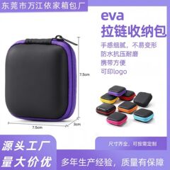 スポットスクエアポータブルヘッドフォン収納袋EVAバッグデータケーブルヘッドフォンケーブルUディスク収納ボックスEVAヘッドフォンバッグ