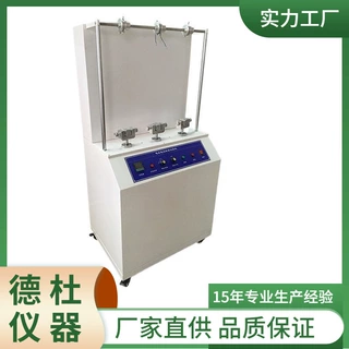 供应DT72弯折摇摆试验机 电线类试验机 优质电线耐磨试验机