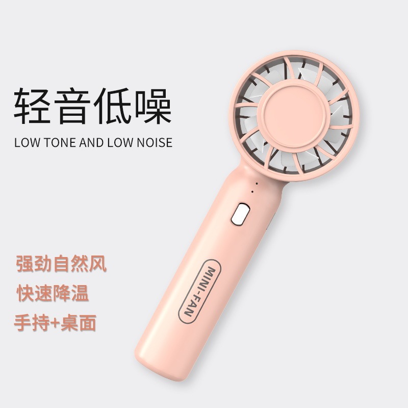ハンドヘルド小型ファン USB 充電式ミニポータブル学生寮デスクトップ扇風機サイレント強風|undefined