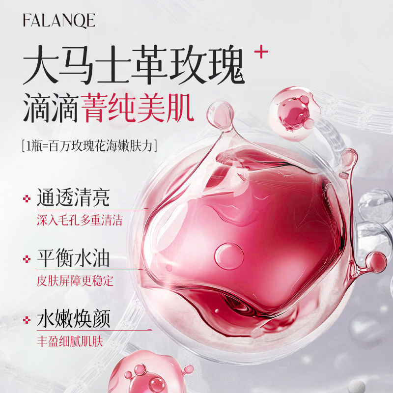 现货大马士革玫瑰纯露原液补水保湿玫瑰精华水收缩毛孔提亮肤色|undefined