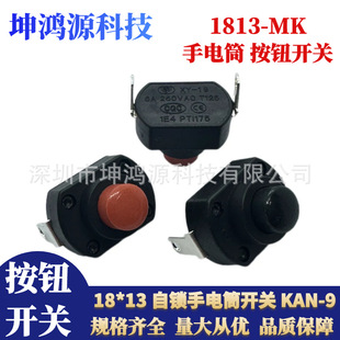 1813-MK���Ͳ���o�_�P18*13mm6A�����2�_���_̨���_�P���i���I