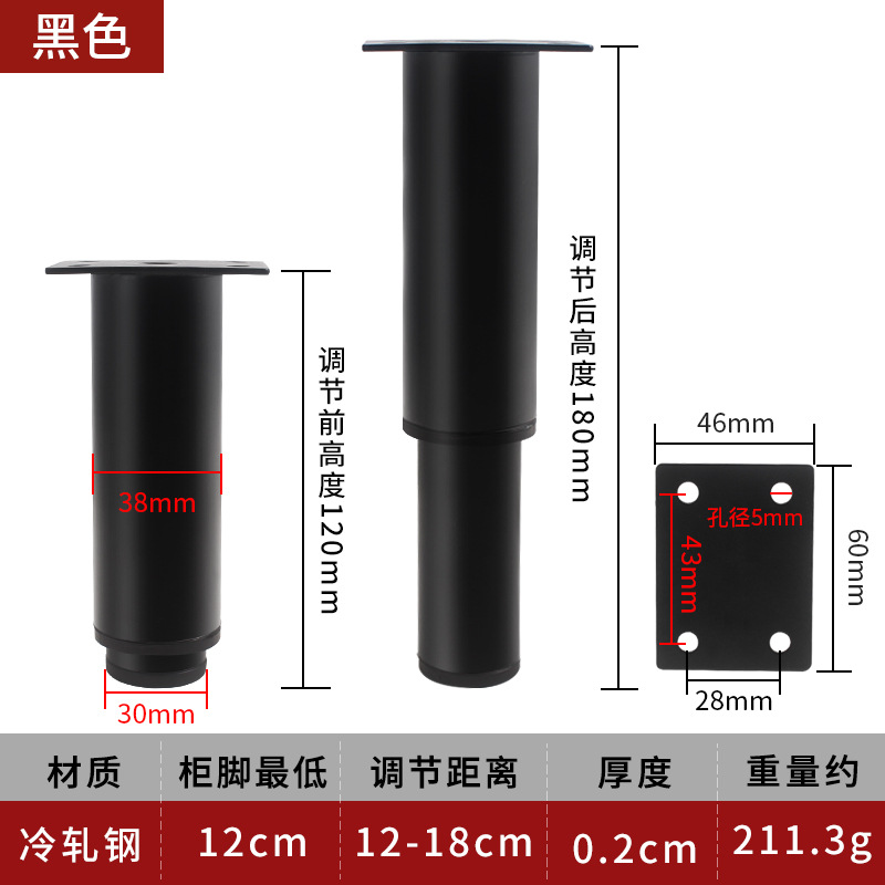 茶何足のテーブルの足の家具の金属の部品のソファーのテーブルの足は足のステンレスのソファーの足を支えて調整することができます。