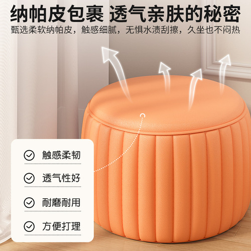 Small stool, household low stool, pumpkin stool, simple small stool, living room shoe changing stool, sofa, coffee table stool, foot stool